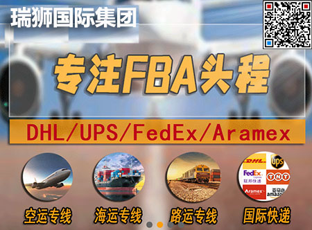 特種箱,危險(xiǎn)品,平板柜,開頂柜,框架柜,國際專線,國際海運(yùn),集裝箱,國際貨運(yùn)代理公司,物流公司,東莞拼箱,東莞專線,東莞海運(yùn),內(nèi)河運(yùn)輸,貨代公司,貨運(yùn)代理,雙清包稅,FBA頭程,亞馬遜頭程,門到門