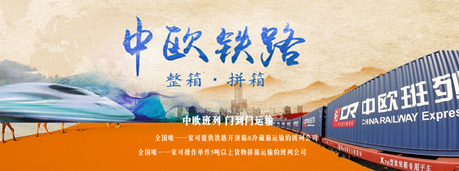 俄羅斯專線  俄羅斯貨運專線 去俄羅斯dpd專線 中國至俄羅斯專線專線要多久 黃石到俄羅斯專線專線 俄羅斯搬家專線 俄羅斯進口專線 俄羅斯專線發(fā)票裝箱單如何填 俄羅斯運輸專線 快遞俄羅斯專線 物流俄羅斯專線 俄羅斯專線可以寄煙 俄羅斯專線快遞單號查詢 俄羅斯專線服務 俄羅斯專線價格表 深圳到俄羅斯快遞專線 俄羅斯快遞專線快遞查詢 澳洲俄羅斯俄羅斯專線 俄羅斯海運雙清專線、俄羅斯貨代公司、俄羅斯以什么運輸為主、中國俄羅斯海運、俄羅斯專線專線、俄羅斯專線物流、俄羅斯專線的物流公司、俄羅斯專線小包、俄羅斯專線空派、俄羅斯專線海運、俄羅斯專線國際物流、俄羅斯專線物流費用、俄羅斯專線基本知識、俄羅斯專線推薦、俄羅斯專線地址不完整