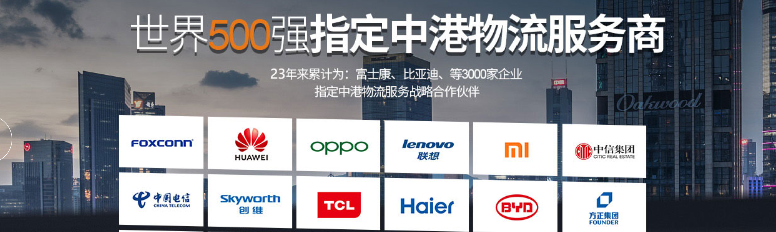 中港物流貨運公司、中港運輸是什么意思、中港物流、中港物流有限公司、疫情期間中港運輸、中港運輸暫停、中港運輸中為什么選擇公路運輸、中港運輸操作流程、中港運輸車、中港運輸集團、中港運輸價格、中港物流貨運公司、中港物流有限公司、中港物流查詢、中港物流工資一般多少、中港專線、中港快遞、中港搬家公司、中港貨運專線、中港物流貨運公司、中港物流、中港運輸、中港搬家公司、中港貨運物流、中港貨運司機、中港貨運車、中港貨運司機豁免隔離、中港專線網(wǎng)絡(luò)、中港專線物流、中港專線物流代理、中港專線物流公司、中港專線查詢、中港專線vps、中港專線是什么意思、中港專線物流,時效快,價格低、中港專線電話、中港專線英文、中港國際是干什么的、中港貨代怎么找客戶
