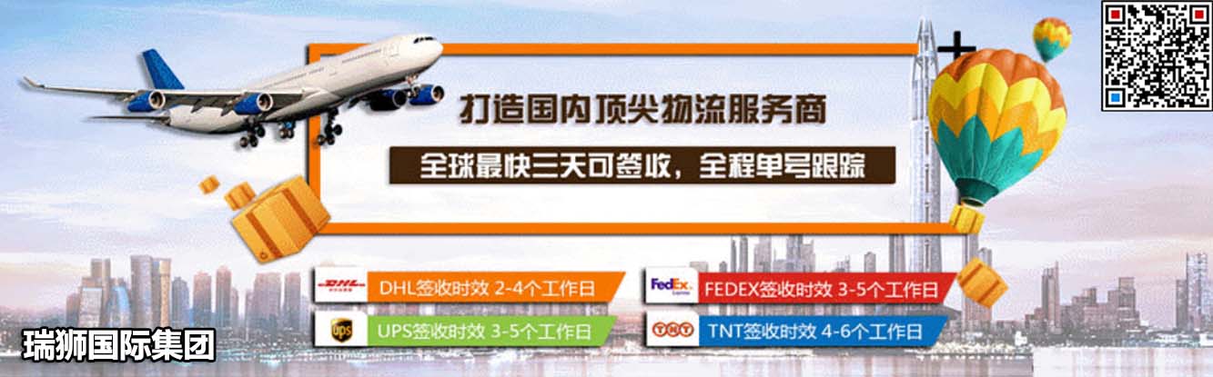 FBA頭程貨物運(yùn)輸標(biāo)記