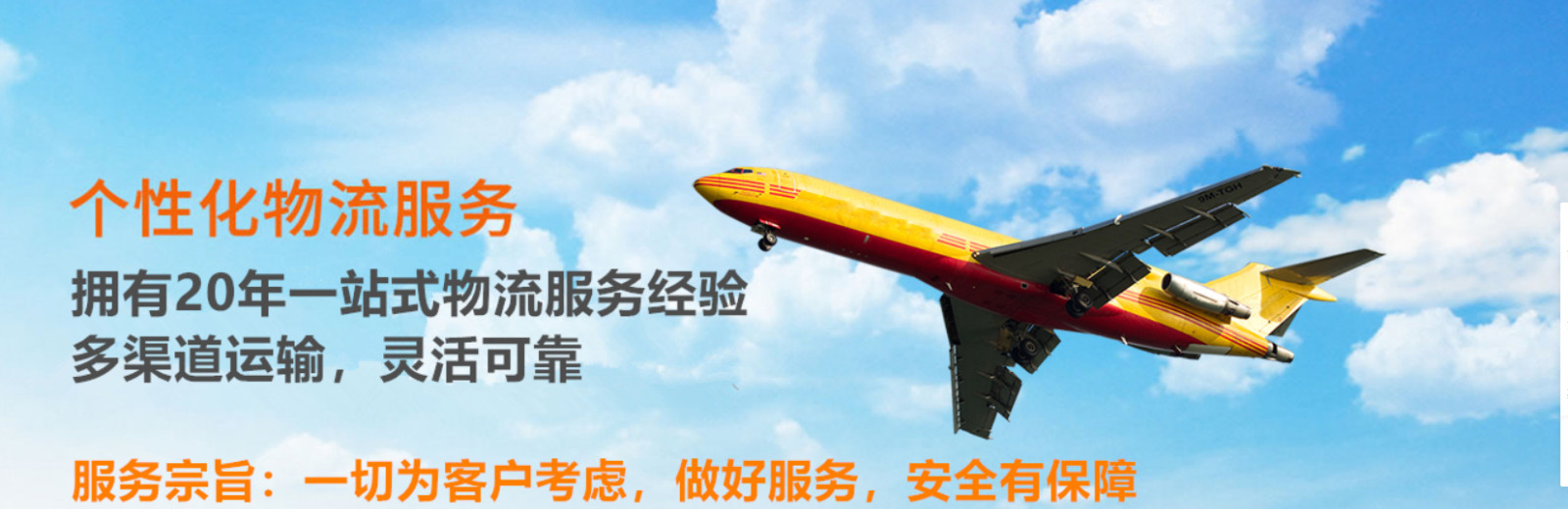 巴西專線  巴西貨運專線 去巴西dpd專線 中國至巴西專線專線要多久 黃石到巴西專線專線 巴西搬家專線 巴西進口專線 巴西專線發(fā)票裝箱單如何填 巴西運輸專線 快遞巴西專線 物流巴西專線 巴西專線可以寄煙 巴西專線快遞單號查詢 巴西專線服務 巴西專線價格表 深圳到巴西快遞專線 巴西快遞專線快遞查詢 澳洲巴西新西蘭專線 巴西海運雙清專線、巴西貨代公司、巴西以什么運輸為主、中國巴西海運、巴西專線專線、巴西專線物流、巴西專線的物流公司、巴西專線小包、巴西專線空派、巴西專線海運、巴西專線國際物流、巴西專線物流費用、巴西專線基本知識、巴西專線推薦、巴西專線地址不完整