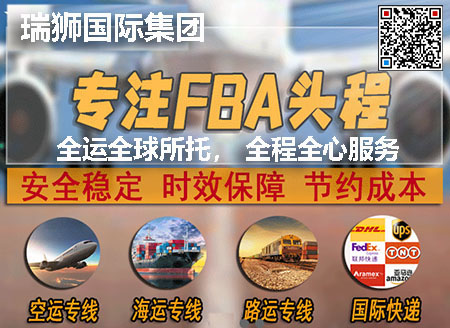 國際快遞體積重量的計(jì)算方法