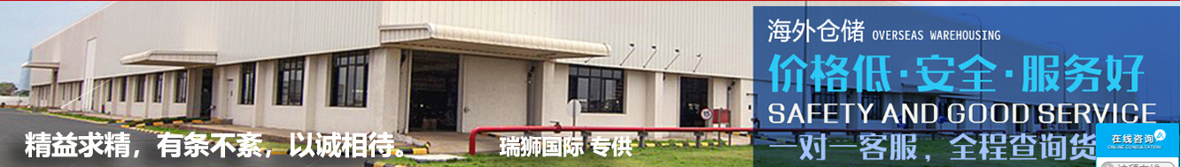 國(guó)際物流 國(guó)際貨運(yùn)代理 貨運(yùn)代理公司 航空國(guó)際貨運(yùn) ?？章?lián)運(yùn) 多式聯(lián)運(yùn) 特種箱,危險(xiǎn)品,平板柜,開(kāi)頂柜,框架柜,國(guó)際空運(yùn),國(guó)際海運(yùn),集裝箱,國(guó)際貨運(yùn)代理公司,物流公司,東莞拼箱,東莞空運(yùn),東莞海運(yùn),內(nèi)河運(yùn)輸,貨代公司,貨運(yùn)代理,雙清包稅,FBA頭程,亞馬遜頭程,門(mén)到門(mén)