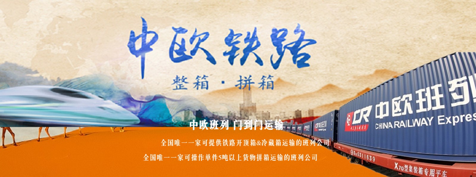 德國專線  德國貨運專線 去德國dpd專線 中國至德國專線專線要多久 黃石到德國專線專線 德國搬家專線 德國進口專線 德國專線發(fā)票裝箱單如何填 德國運輸專線 快遞德國專線 物流德國專線 德國專線可以寄煙 德國專線快遞單號查詢 德國專線服務(wù) 德國專線價格表 深圳到德國快遞專線 德國快遞專線快遞查詢 澳洲德國德國專線 德國海運雙清專線、德國貨代公司、德國以什么運輸為主、中國德國海運、德國專線專線、德國專線物流、德國專線的物流公司、德國專線小包、德國專線空派、德國專線海運、德國專線國際物流、德國專線物流費用、德國專線基本知識、德國專線推薦、德國專線地址不完整