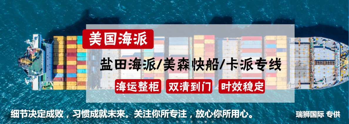俄羅斯貨貨運(yùn)代理 俄羅斯國際物流公司  俄羅斯進(jìn)出口報(bào)關(guān)公司 俄羅斯國際貨運(yùn)代理有限公司