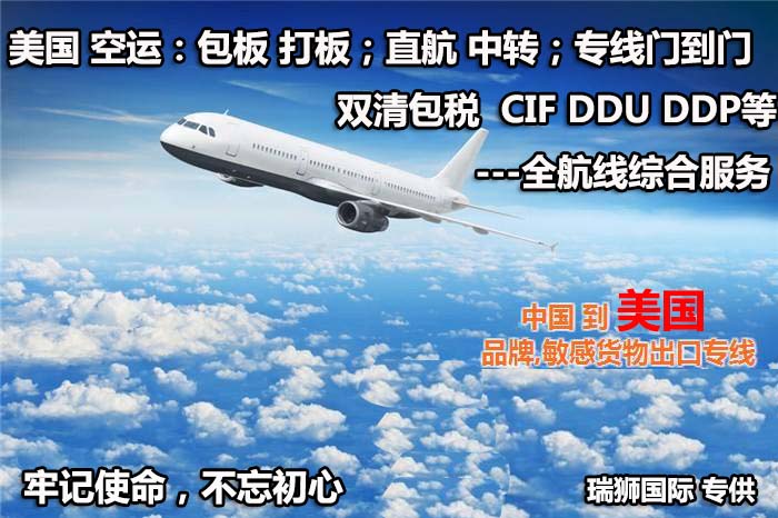 俄羅斯貨貨運(yùn)代理 俄羅斯國際物流公司  俄羅斯進(jìn)出口報(bào)關(guān)公司 俄羅斯國際貨運(yùn)代理有限公司