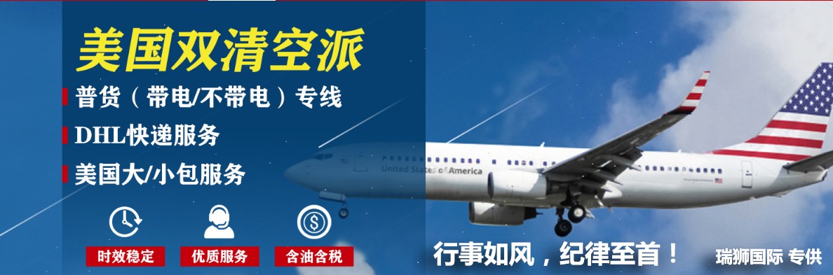 俄羅斯貨貨運(yùn)代理 俄羅斯國際物流公司  俄羅斯進(jìn)出口報(bào)關(guān)公司 俄羅斯國際貨運(yùn)代理有限公司
